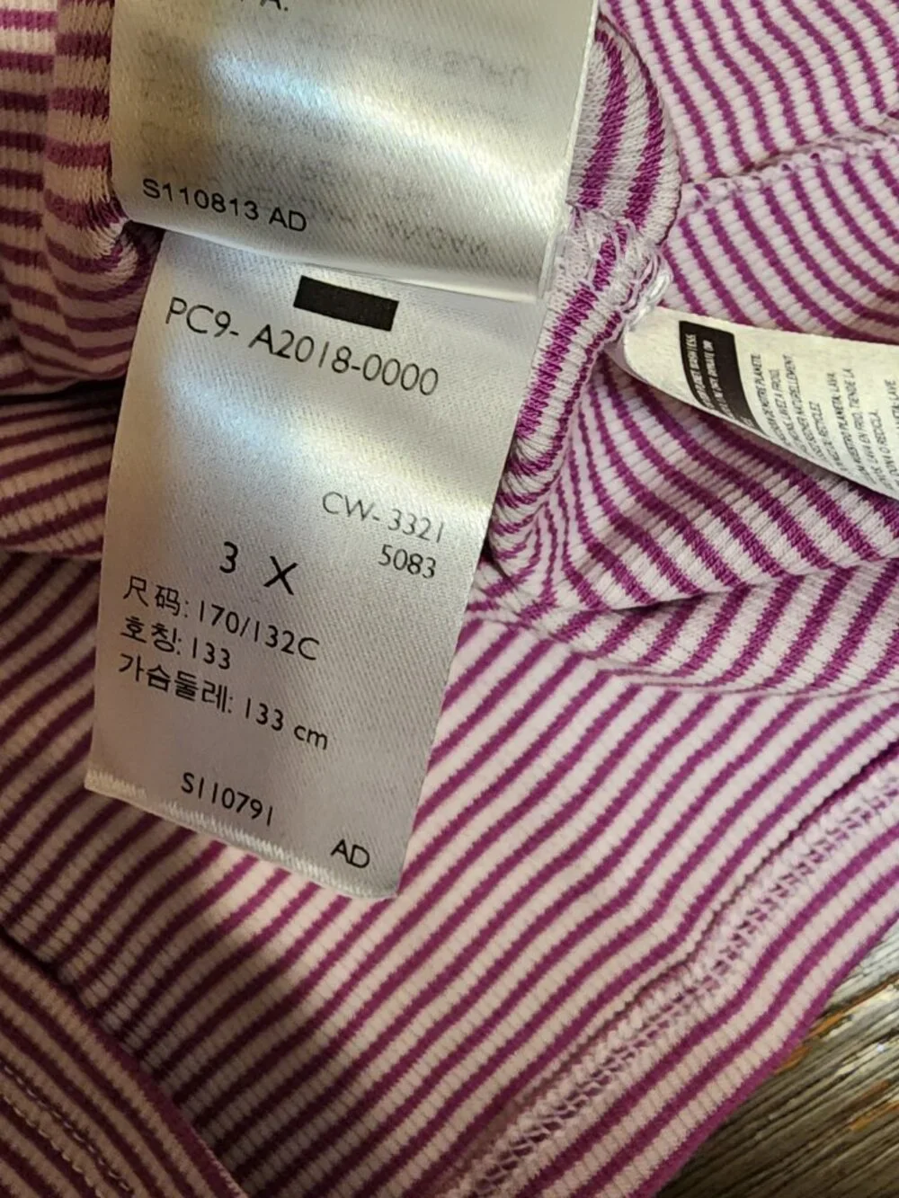 * Levi’s Striped Adjustable Strap Tank NWT Purple 3X *